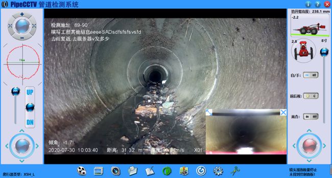 阿拉善管道CCTV检测专家-炜誉市政工程有限公司