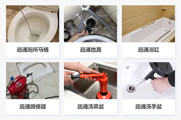 阿拉善下水道疏通电话【管道疏通】24h专业上门服务